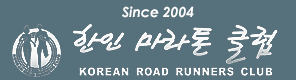 Korean Road Runners Club — Running in Manhattan